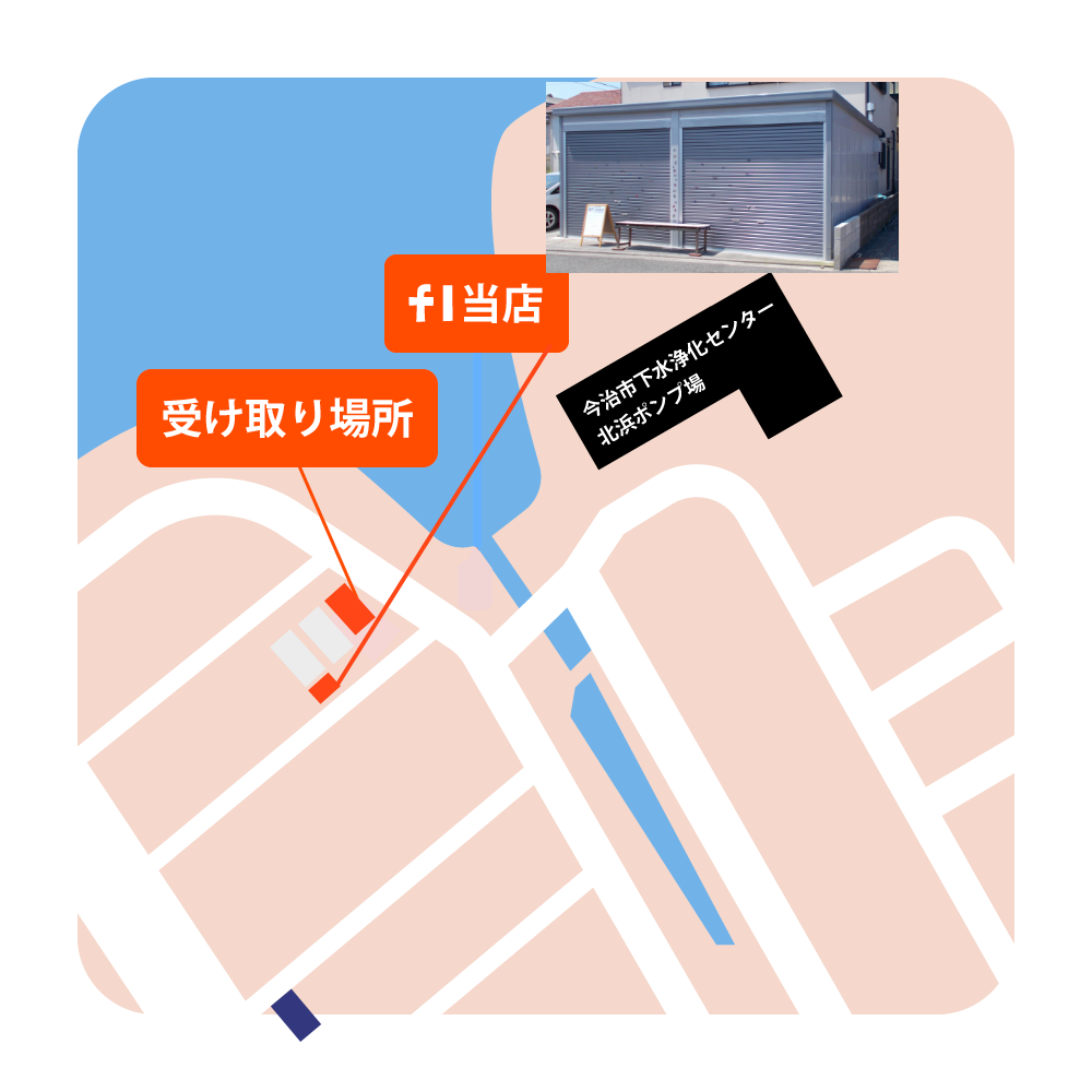 店舗地図